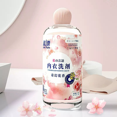 【天降到手3.9】蓝漂内衣裤洗衣液300ml