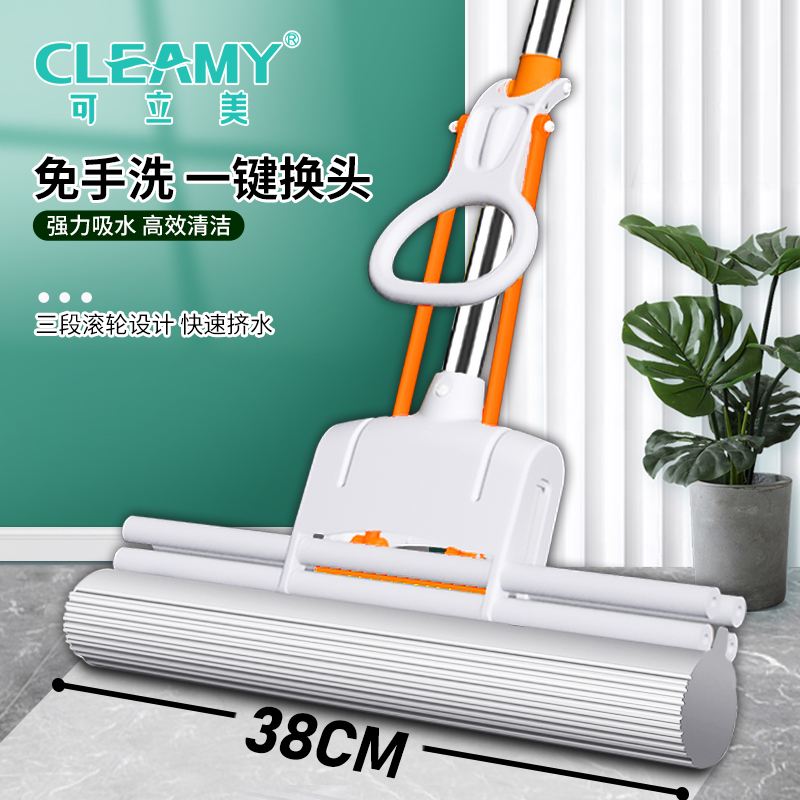 Limeable sponge mop Home Enlarge Collodion Cotton Mop Free of hand sloppiness Mop Bathroom water suction One drag net