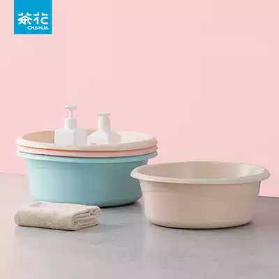 Camellia washbasin plastic household thickened large basin adult washing clothes small basin Children Baby basin washing basin