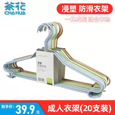 Camellia dip plastic non-slip hanger adult thicker household windproof wardrobe metal large clothes rack adhesive hook clothes rack