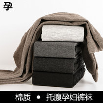 Pregnant women autumn and winter pantyhose thin velvet bottling sock cotton trumpet belly adjustable thickened striped foot ankle-length pants socks