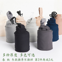 Pregnant womens pantyhose spring and autumn bottoming pantyhose plus velvet autumn and winter foot socks belly adjustable meat color thickening