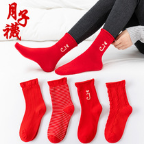 Pregnant women cotton socks Moon socks postpartum women women autumn and winter sweat Red year socks