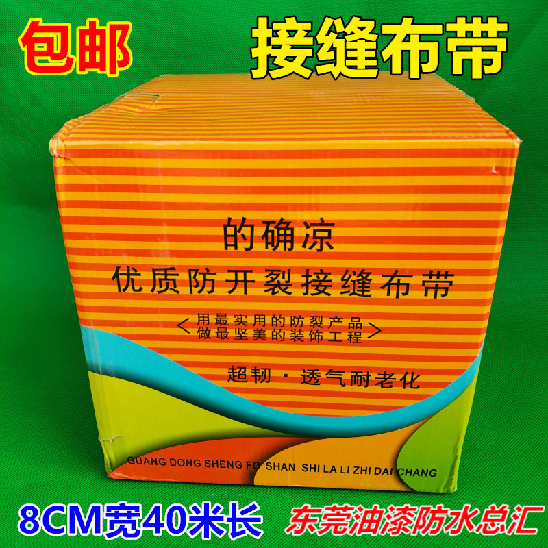 8CM Rally Wang canvas belt ultra-thin powerful anti-cracking seam canvas belt anti-cracking canvas belt seam to ensure a cloth bandage