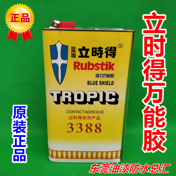 Standing at 3388 Wanted with glue to get leather ground floor leather lawn rug wood wood wood carpenter Wanted glue