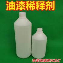 Crown 414 Universal Thinner Paint Thinner Oil Offset Cleaning Agent Tile Glass Cleaning Gun Washing Water