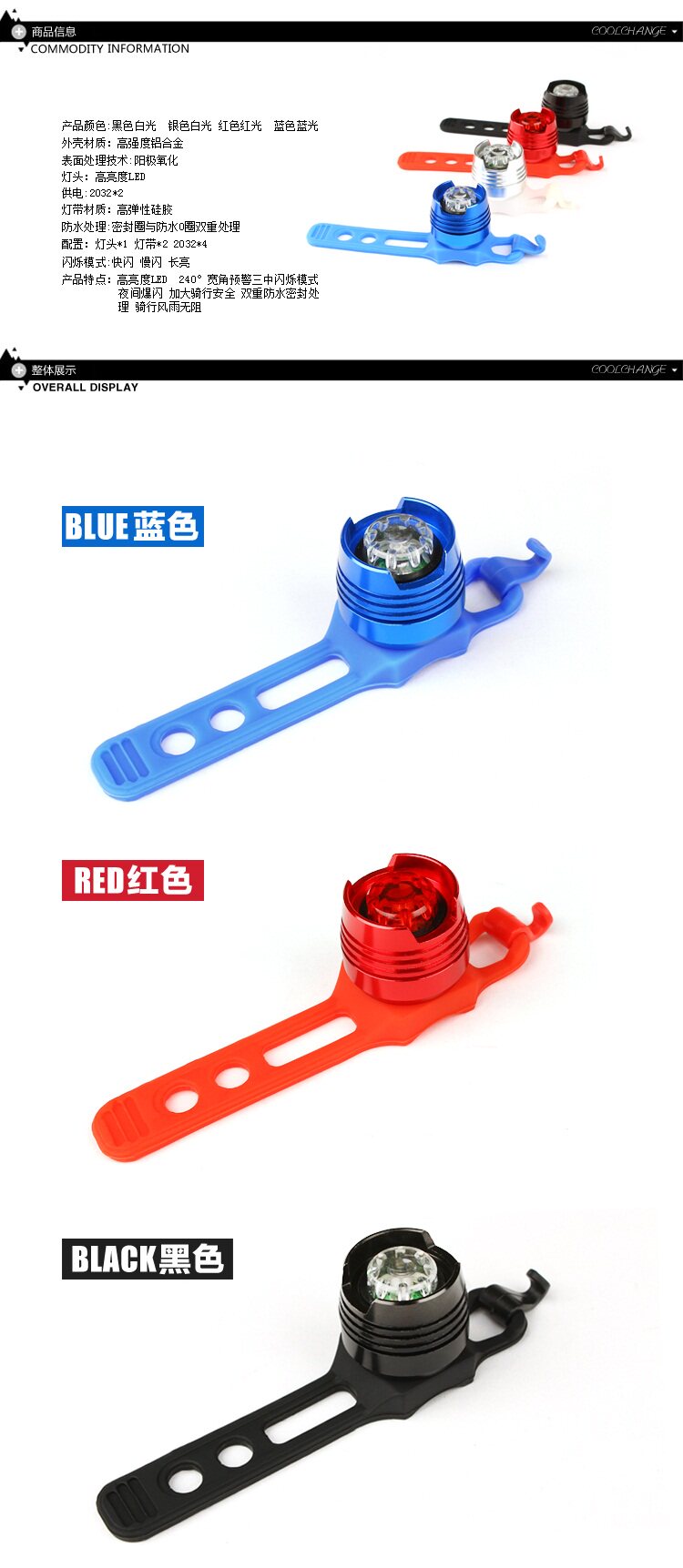 Eclairage pour vélo - Taillights - Ref 2401246 Image 4