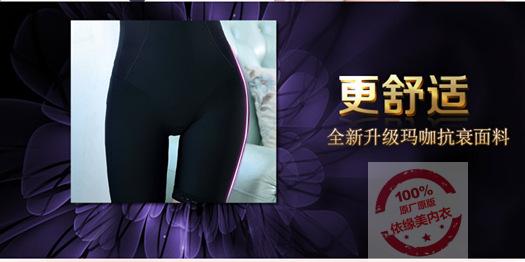 Thẩm mỹ viện phiên bản nâng cao của Đức sau sinh y tế corset thoải mái hông bụng eo thon giảm béo nữ. bộ quần áo định hình cơ thể