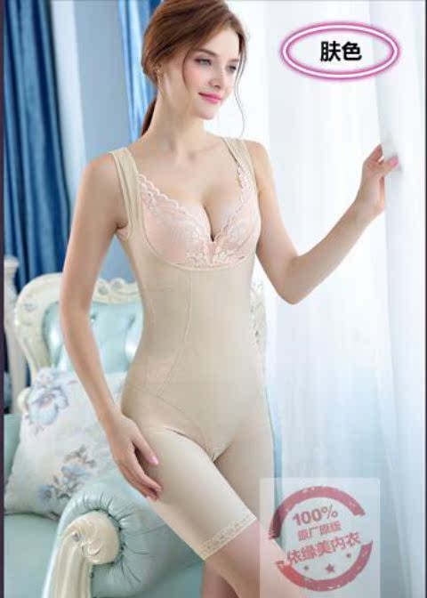 Thẩm mỹ viện phiên bản nâng cao của Đức sau sinh y tế corset thoải mái hông bụng eo thon giảm béo nữ. bộ quần áo định hình cơ thể