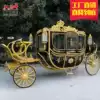 Upgraded luxury European royal carriage High-end club Hotel Real estate Wedding Wedding carriage