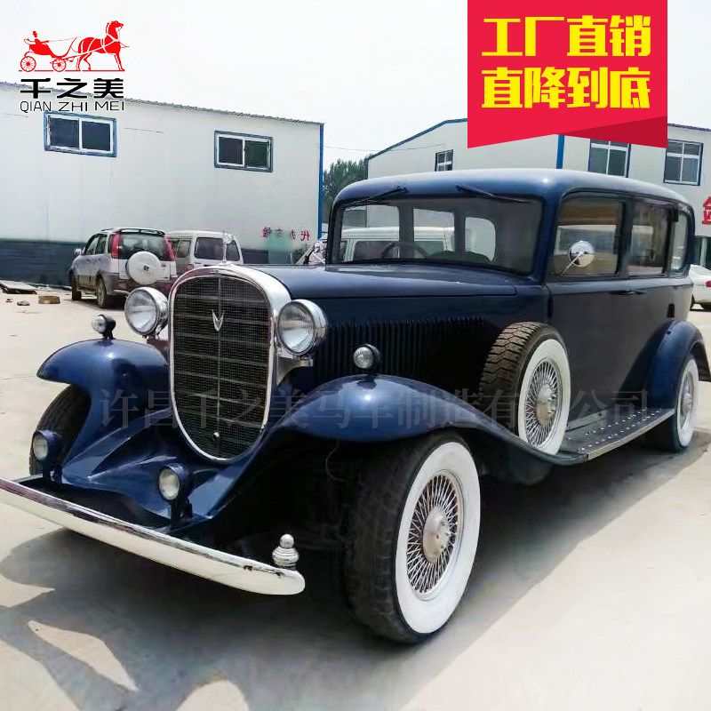 Old Shanghai Retro Old Lord Car China Movie Film And Film Shooting Props Ancient Vintage Cars Old Vintage Cars-Taobao