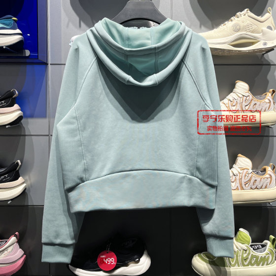 李宁外套女子2025春秋季健身系列舒适宽松开衫连帽卫衣AWDU148