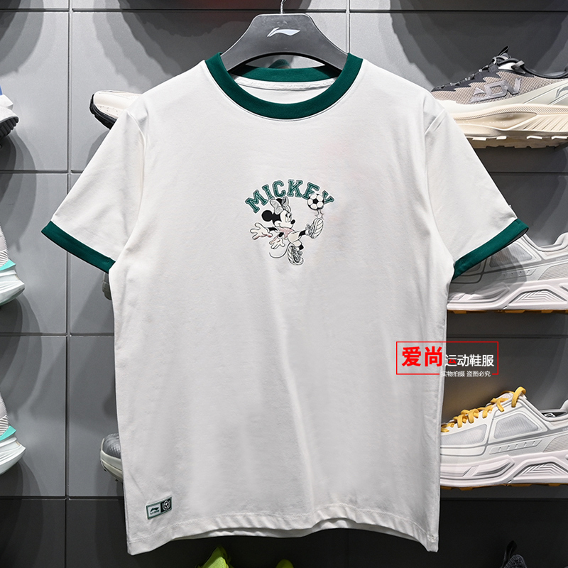 Li-Ning Disney Mickey Collaboration Women's Loose Short-Sleeve Cultural Shirt 2026 Summer Sports T-Shirt Ahsw348