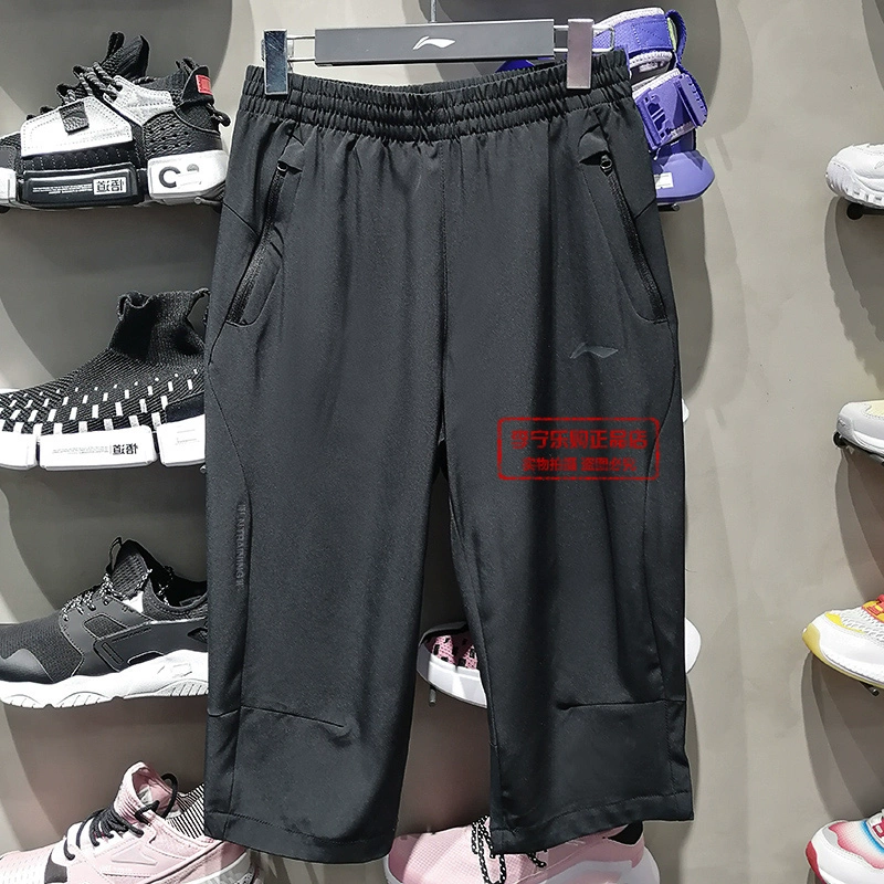 Quần short Li Ning 2019 tập luyện hè cho nam quần thể thao thoáng mát và nhanh khô AKQP261 / 253 - Quần thể thao quần bó thể thao