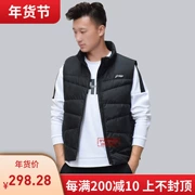 Li Ning down vest 2018 mới mùa đông nam Wade thời trang chống gió ấm áp xuống quần áo thể thao AMRN043