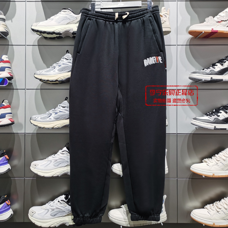 Li Ning Sports Pants Men 2023 Winter New Pants Anti-wood-series Loose Plus Suede Warm Up Clothing AKLT879-Taobao