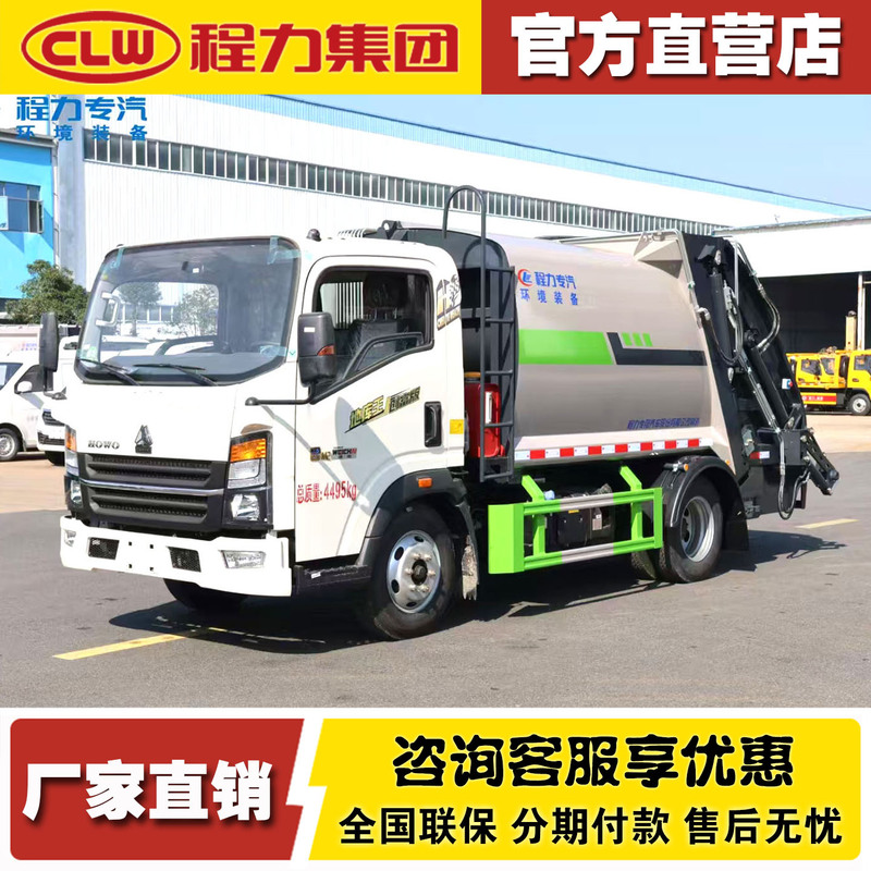 Sinotruk 6-Cubic-Meter Blue-Plated Compression Garbage Truck for Residential Property Waste Collection and Removal, Bin-Mounted Garbage Truck