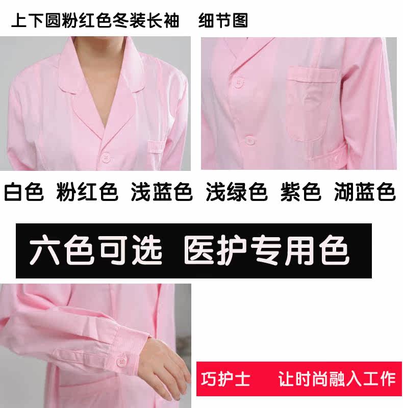 Tenue infirmière - Ref 1863222 Image 15