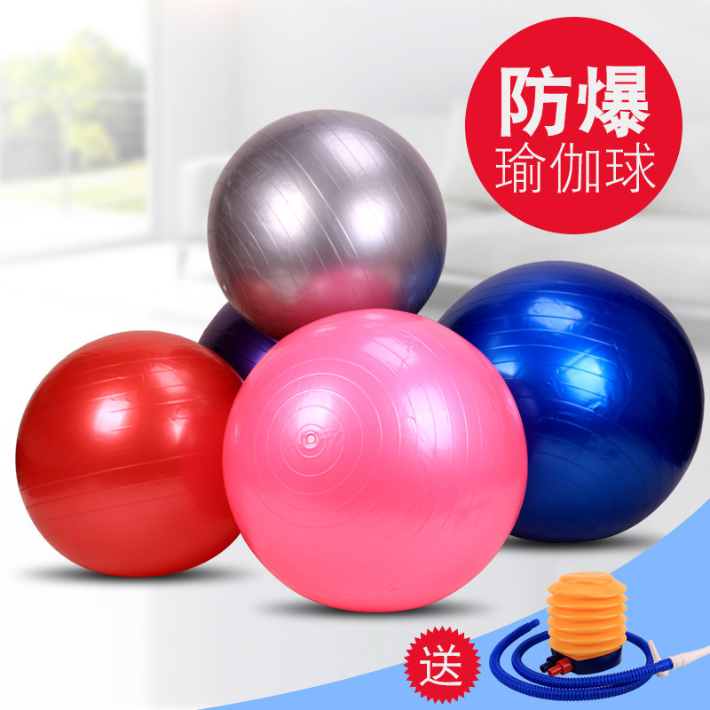 Naili Yoga Ball 55cm Back Ball Outdoor Development Training Game Props Sports Games Parent-Child Activity Equipment