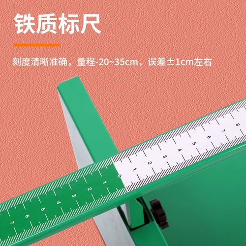 Специальный железный ситопер -тестировщик для начальной школы начальной школы начальной школы Cross Flast Assister Artifact