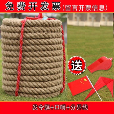 乃力 Туг -Of -rope 10 метров, 15 метров, 30 метров, анестетик, буксир -рота толстая конопляная веревка, конкуренция с буксиром -ропа
