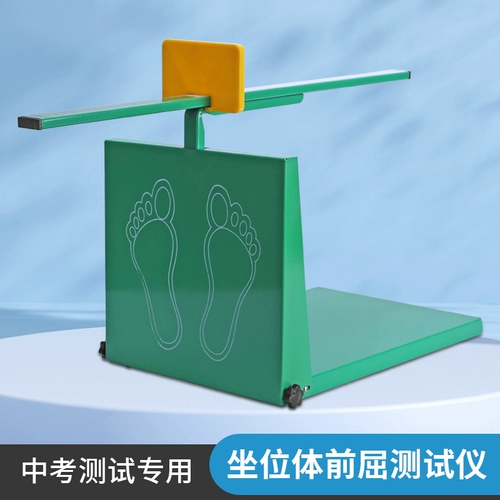 Специальный железный ситопер -тестировщик для начальной школы начальной школы начальной школы Cross Flast Assister Artifact