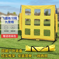 Фрисби, сумка-органайзер