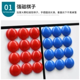 Большая футбольная тактическая баскетбольная двусторонная магнитная трубка, обучение