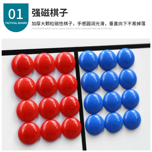 Большая футбольная тактическая баскетбольная двусторонная магнитная трубка, обучение