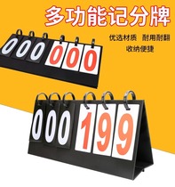 Basketball game scoreboard scoreboard scoreboard counting flip scoreboard table tennis points football scorer can be flipped