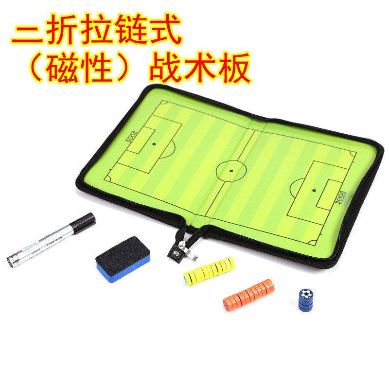 Football Tactical Board Coach Teaching Board Folding Tactical Board Magnetic Tactical Board Football Test Board