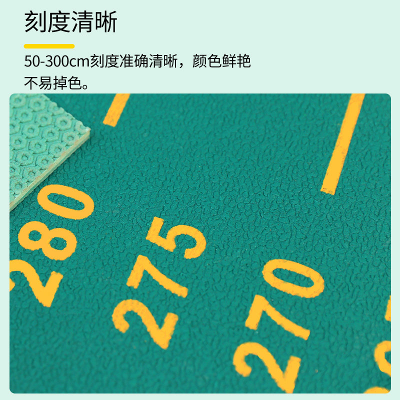 The Naili Jump Far Mat Standout Jump Far Test Cushion Anti Slip Mat Jump Far Mat 6mm Thickness 6 mm Thickened Mat-Taobao