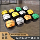 乃力 Solid Soft Fitness аптека Многофункциональная отключающая мощность мяча Физическая производительность йога тренировочная спортивная фитнеса Wallball