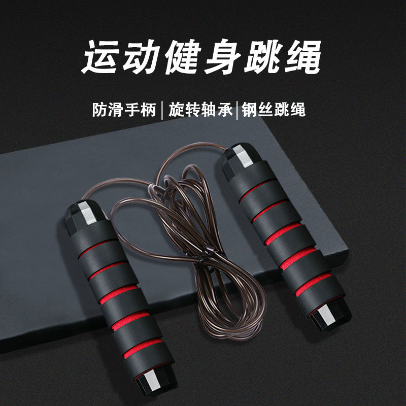Adult Children Elementary School Students Middle School Steel Wire Jump Rope Wire Rope Race Jump Rope Negative Weight Fitness Gym Jump Rope-Taobao