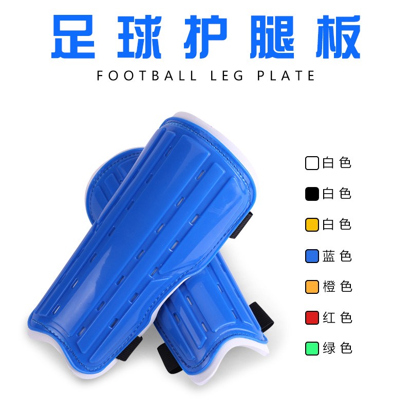 Naili football leg guards, football equipment, students, children, adult leg guards, leg guards, straps