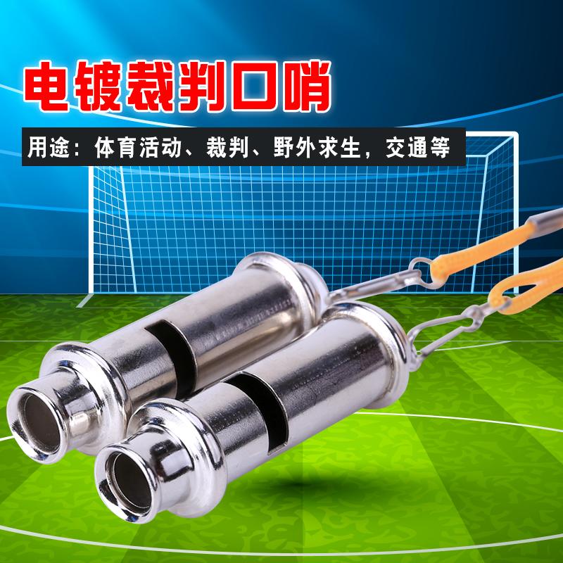 Track and field coach whistle field life-saving Whistle Sports referee whistle basketball football whistle metal nuclear-free whistle