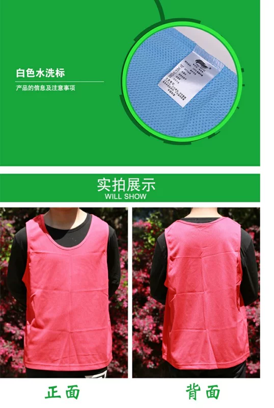 Naili bóng đá áo lưới đào tạo bóng đá vest nhóm lưới đối đầu quần áo đồng phục đội thể thao ngoài trời vest