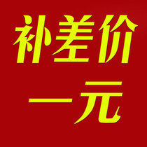 The postal fee is a special shot.