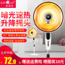 Purple brocade flower floor-to-ceiling small sun heater Household electric fan Dormitory office stove lifting shaking head electric heater