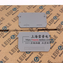 Shanghai Ripple LEIPOLE terminal block D - JUDK4 end plate block manufacturer direct sales
