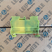 Shanghai REPOLE JST2 5-PE ST2 5-PE spring grounding terminal factory direct sales