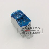 Shanghai RIPOLE UKK125A electroplated bus single pole distribution box factory direct sales