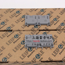 Shanghai ReplLEIPOLE miniature terminal bezel D-JMBK3 5 end plate stopsheet manufacturer direct