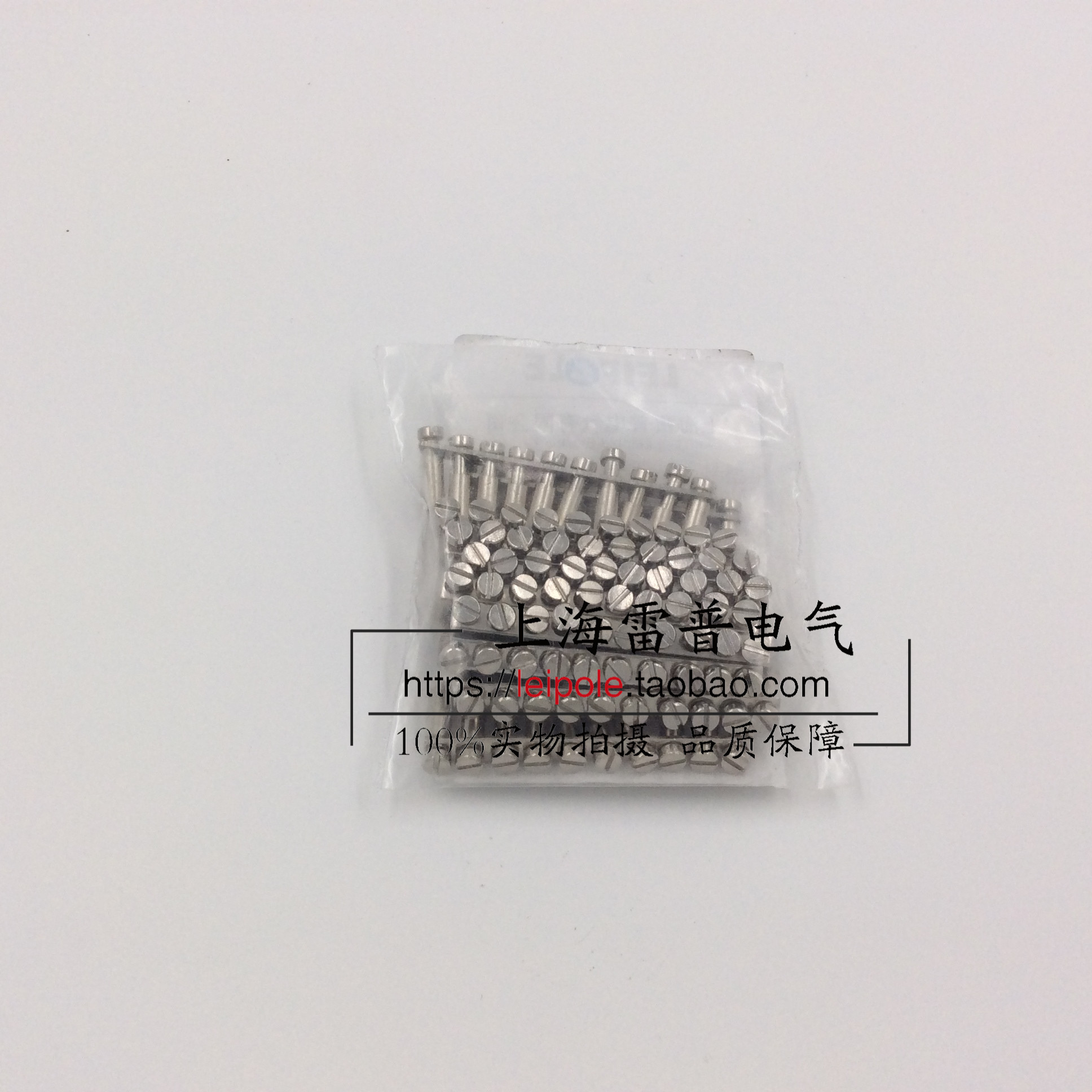 Shanghai Ripple LEIPOLE Intermediate Contact FBI 10 - 5 - 10 manufacturers direct sales