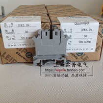 Shanghai LEPOLE JUK6N UK6N gray terminal block manufacturers direct sales