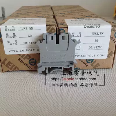Shanghai Lepu LEIPOLE JUK6N UK6N gray terminal block Factory Direct