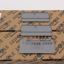 Shanghai Repli IPOLE spring terminal bezel D-JST2 5-QU end plate manufacturer direct