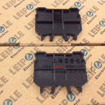 Shanghai Ripp LEIPOLE terminal block block UN75G terminal plate manufacturer direct sales