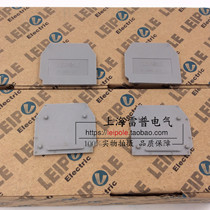Shanghai Ripple LEIPOLE micro terminal block D - JMBK6 E endplate block manufacturer direct sales