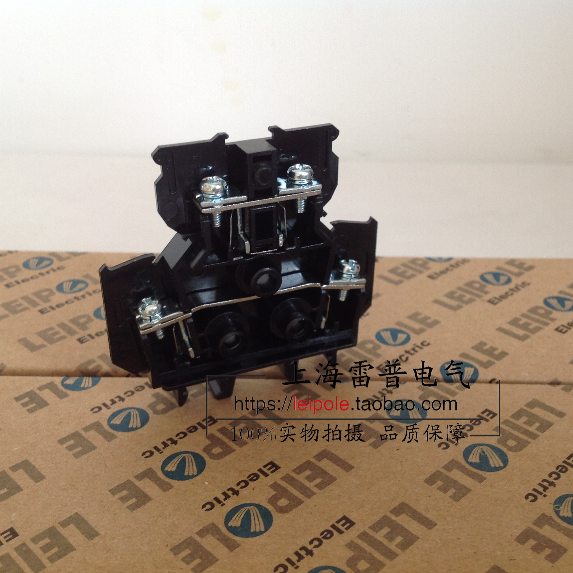 Shanghai ReplLEIPOLE UD15F Double-day-type wiring terminal arbitrary combination manufacturer direct